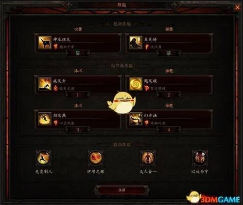 暗黑破坏神3武僧开荒攻略(暗黑破坏神3武僧流派2021)插图1
