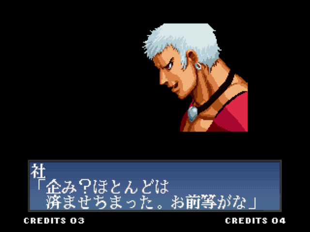 拳皇97八神抓无限拉人教程(八神怎么抓过来抓过去)插图45