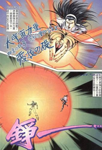 拳皇98变态版(拳皇98mugen魔改版)插图40 拳皇98变态版(拳皇98mugen魔改版)插图40