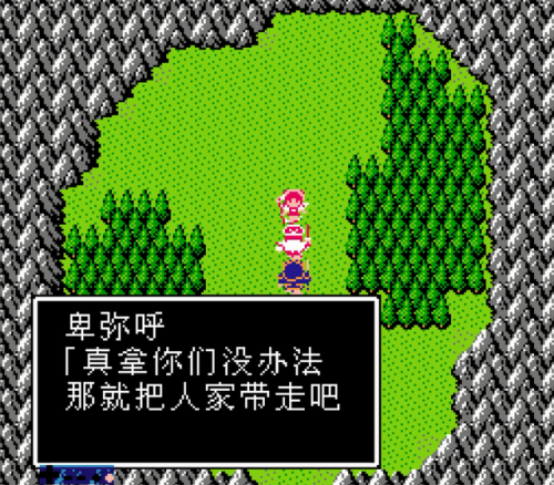 吞食天地2重制版豪华版武将选择(吞食天地2武将实用排行)插图29 吞食天地2重制版豪华版武将选择(吞食天地2武将实用排行)插图29