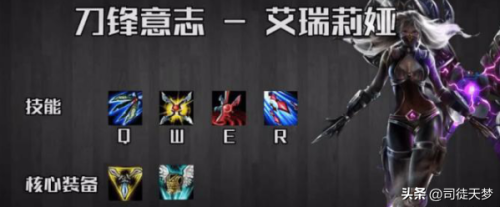 英雄联盟好用的英雄(lol适合新手又强势的英雄)插图4