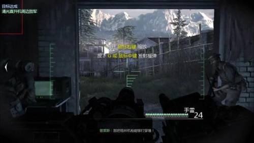 使命召唤5隐藏英军关卡(使命召唤5世界战争秘籍怎么用)插图11