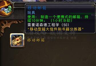 诺森德工程学怎么冲75(诺森德工程学1级在哪学)插图1 诺森德工程学怎么冲75(诺森德工程学1级在哪学)插图1