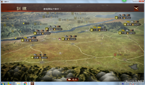 三国志13攻略新手(三国志13小技巧)插图10