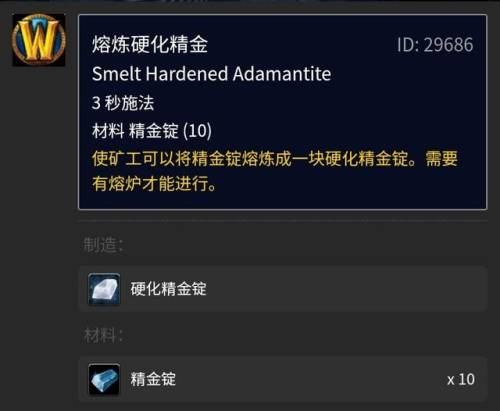 纳格兰挖矿路线(费伍德森林挖矿路线)插图12 纳格兰挖矿路线(费伍德森林挖矿路线)插图12