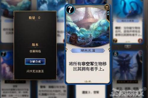魔兽题材的卡牌手游(手机游戏魔兽放置卡牌)插图14 魔兽题材的卡牌手游(手机游戏魔兽放置卡牌)插图14