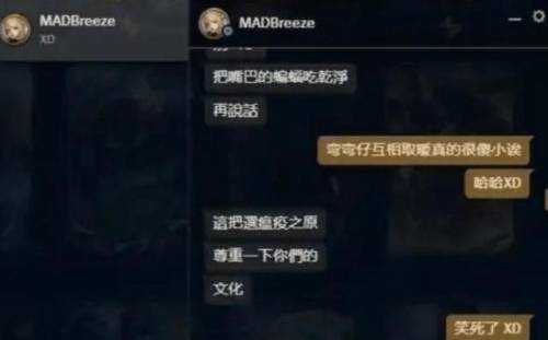 瘟疫之源辱华(瘟疫之源厉害吗)