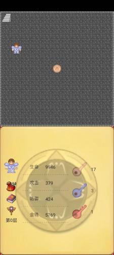 魔塔60层37层怎么过(魔塔攻略60层详细图文攻略)插图 魔塔60层37层怎么过(魔塔攻略60层详细图文攻略)插图