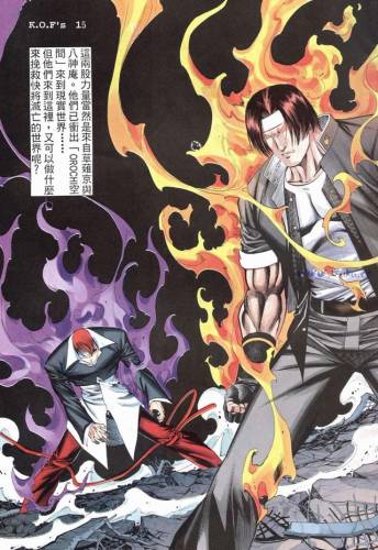 拳皇98变态版(拳皇98mugen魔改版)插图45 拳皇98变态版(拳皇98mugen魔改版)插图45