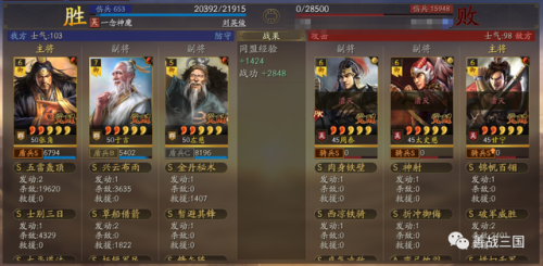 阿玛拉王国战法加点攻略(阿玛拉王国誓战盟任务)插图14