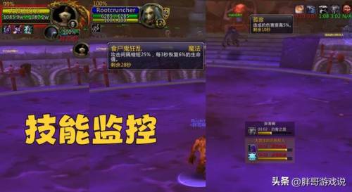 80级dk选什么种族好(最适合血DK的种族)