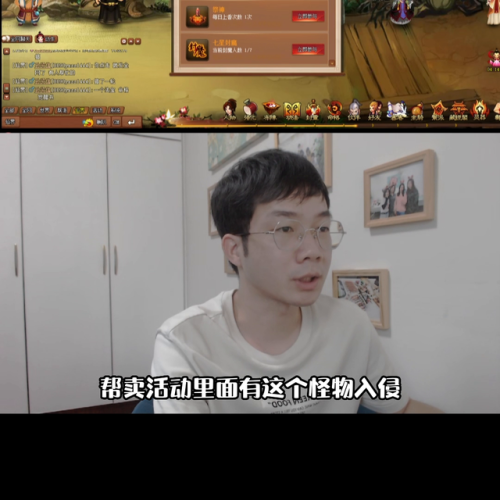神仙道声望怎么来的快(神仙道高清版声望伙伴一览表)插图2