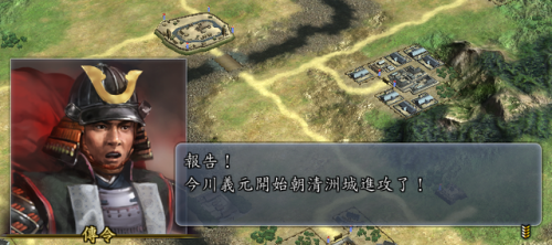 信长之野望13斡旋时间(信长之野望13适性S和A)插图15 信长之野望13斡旋时间(信长之野望13适性S和A)插图15