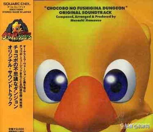 ff13剧情(最终幻想讲了什么故事)插图24 ff13剧情(最终幻想讲了什么故事)插图24