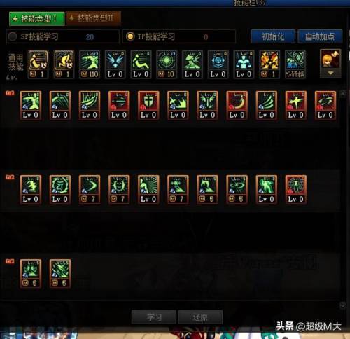 dnf110阿修罗刷图(阿修罗110版本加点2023)插图5 dnf110阿修罗刷图(阿修罗110版本加点2023)插图5