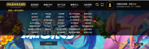 英雄联盟体验服试炼之地(如何获得王者荣耀体验服资格)插图