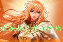 地下城宝珠大全大全(DNF地下城与勇士攻略)插图 地下城宝珠大全大全(DNF地下城与勇士攻略)插图