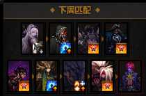 勇者试炼合成(勇者冈布奥怎么开试炼)插图3 勇者试炼合成(勇者冈布奥怎么开试炼)插图3