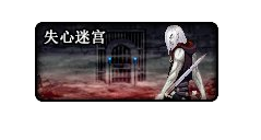 冰结师二觉背景故事(冰结师二觉叫什么)插图24 冰结师二觉背景故事(冰结师二觉叫什么)插图24