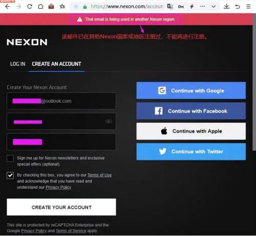跑跑卡丁车修改密码(跑跑卡丁车以前的账号成新号了)插图8