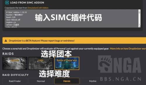 魔兽世界物品查询器(魔兽世界装备资料库)插图