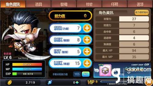 暗影双刀能力值加点(暗影双刀加敏捷还是运气)