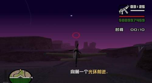 圣安地列斯攻略图解(圣安地列斯衣服秘籍)插图6