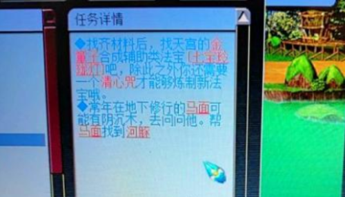 梦幻西游法宝可以带几个(梦幻看见人109带120法宝)插图3