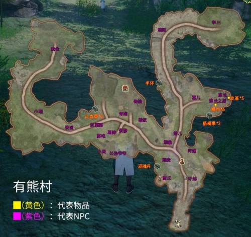 轩辕剑外传云之遥结局(轩辕剑云之遥密道机关)插图4