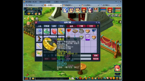 2022无底洞怎么加点(改版后1无底洞4普陀)