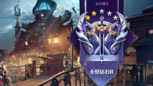 s31赛季段位继承表(王者荣耀s31段位继承规则)插图