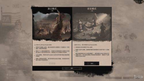 三国全面战争人物代码大全(柱子三国秘籍代码大全)插图11