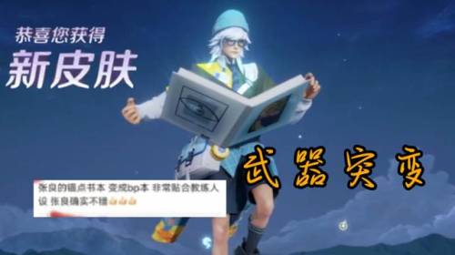 云缨本子(云缨拿枪奖励自己核心图)插图4
