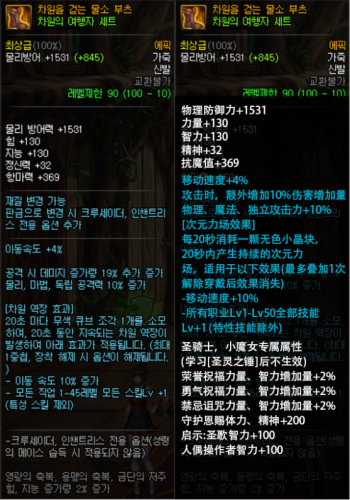 dnf男法偷学技能(DNF偷学任务太难了)插图3 dnf男法偷学技能(DNF偷学任务太难了)插图3