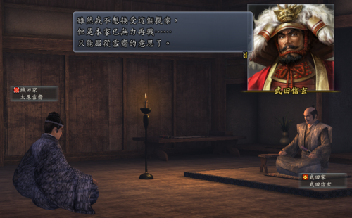 信长之野望13斡旋时间(信长之野望13适性S和A)插图53 信长之野望13斡旋时间(信长之野望13适性S和A)插图53