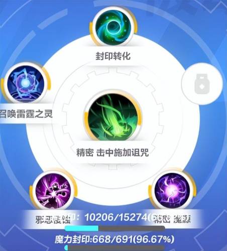 火炬之光2技能点洗没了(火炬之光2后期可以洗点吗)插图16 火炬之光2技能点洗没了(火炬之光2后期可以洗点吗)插图16