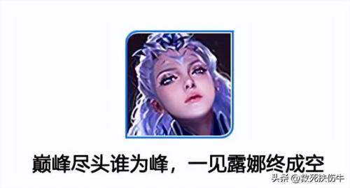 王者荣耀高端局四大野王(王者打野排名10强)插图1