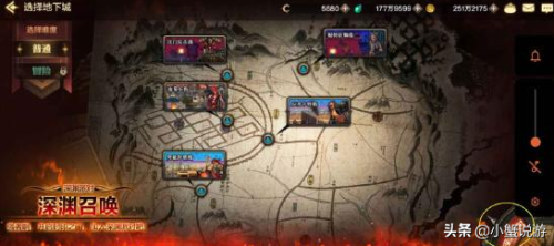 dnf手游深渊任务在哪里(dnf深渊任务怎么开)插图1