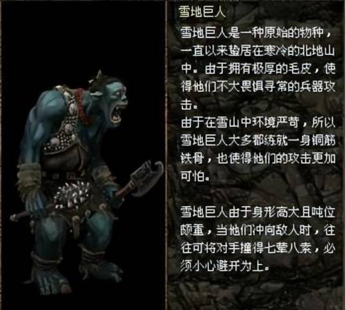 刀剑封魔录外传合成表(刀剑封魔录宝石详细攻略大全)插图37