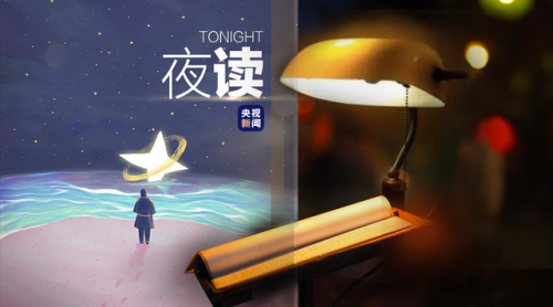 造梦西游2红孩儿掉什么装备(28级打红孩儿掉强化石吗)插图