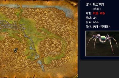 猎人稀有乌龟宠物大全(拉怪最稳的猎人宝宝)插图21
