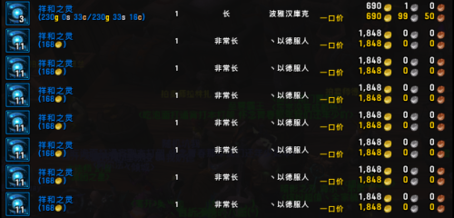 怎么去潘达利亚巨兽岛(巨兽岛乌达斯塔)插图18 怎么去潘达利亚巨兽岛(巨兽岛乌达斯塔)插图18