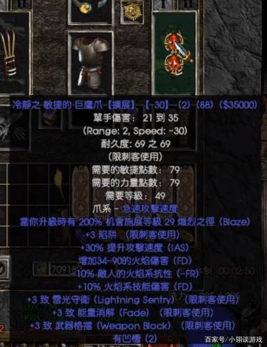 暗黑3单机后期最爽职业(暗黑三职业)