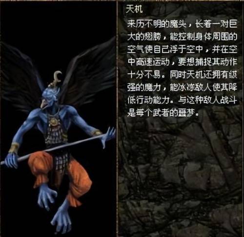 刀剑封魔录外传合成表(刀剑封魔录宝石详细攻略大全)插图38