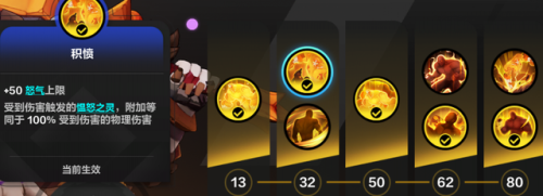 火炬之光2技能点洗没了(火炬之光2后期可以洗点吗)插图14 火炬之光2技能点洗没了(火炬之光2后期可以洗点吗)插图14