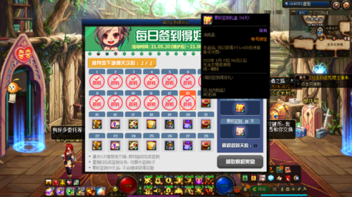 dnf武器升级100级(苍穹幕落武器升级100级)插图8