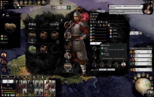 三国全面战争人物代码大全(柱子三国秘籍代码大全)插图14
