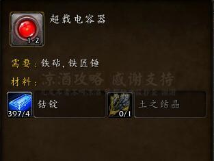 诺森德工程学怎么冲75(诺森德工程学1级在哪学)插图22 诺森德工程学怎么冲75(诺森德工程学1级在哪学)插图22