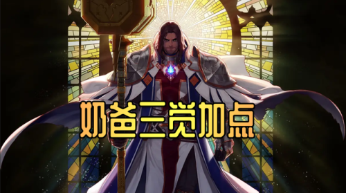dnf审判技能加点(男圣骑士110级审判刷图加点详解)插图1