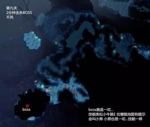 破泞之战第二幕宝物(破泞之主的宝藏饰品)插图13